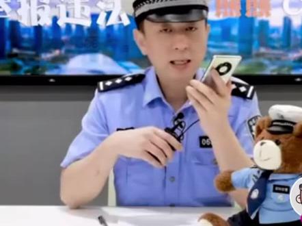 ## 熊警官电话采访