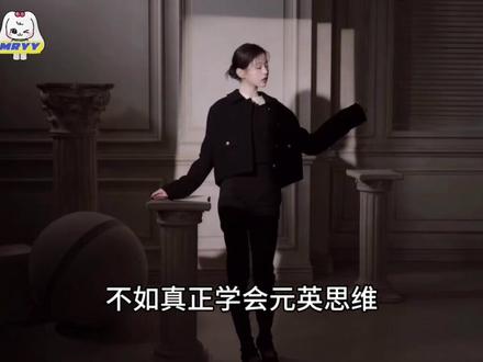 你是否也陷入了一场自证陷阱?#张元英 #wonyoung #ive #kpop #抖音精选