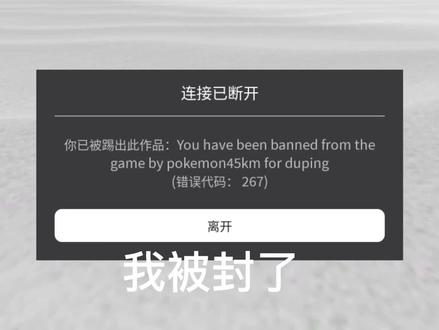 希望封我的人可以看到这条视频