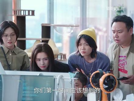 《年少有为》第27集:大反转!裴谦收购天火,前司领导成了自己小弟#年少有为#电视剧年少有为#彭昱畅#林允#电视剧解说