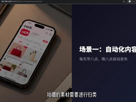 别急着卸载 OpenClaw,90% 的人根本没用对 openclaw作为agent os的雏形,绝对是一个值得尝试的范式,虽然有很多bug,文科生也可以在cursor等成熟的AI coding软件的帮助下养好自己的龙虾。#openclaw #养龙虾 #vibecoding #AI