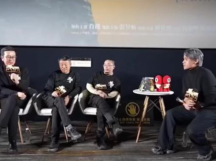 得闲谨制剧组分享影片的制作选择和态度