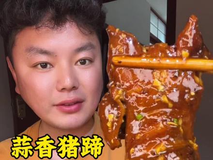 QQ弹弹入口即化猪蹄配上辣味十足的火鸡面#红烧猪蹄#猪蹄#火鸡面#好吃到停不下来#美食