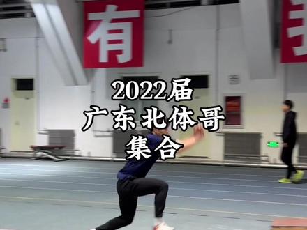 当广东各市的状元来到一所亚洲青年疗养院沉淀一年后 还能重振当年雄风吗?#体育生 #广东体考