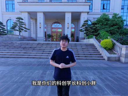 第三期 校园环境介绍———教学区篇#重庆科创职业学院 #校园生活 #校园环境 #抽象