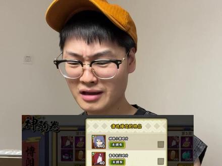 博闻录碎片到底选哪个最合适啊? #火影忍者手游 #火影手游星计划 #火影手游真人作者团 #博闻录 #我在抖音聊游戏