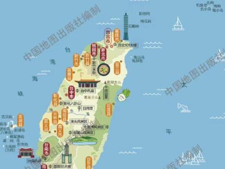 最新规范发布!台湾省地图长这样#新闻启示录 #最热点
