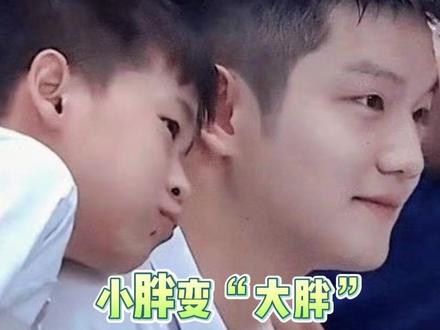 #直观感受到了全红婵樊振东体型差 谁懂,小胖变“大胖”!#樊振东 #全红婵 #杭州亚运会