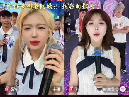 开始更新了家人们!@博雅剪辑.小七🧸