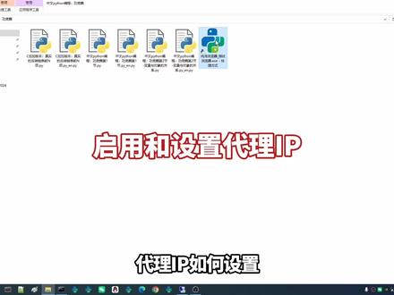 #python 开发套壳浏览器,仿真指纹,让自动化采集无声无息,