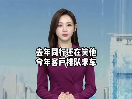 谁能想到,去年还被同行笑话的张雪机车代理,今年直接愁到没车可卖。#硬核深度计划 #外国人看中国 #外网热评 #张雪机车