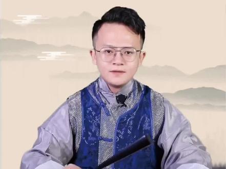 神人刘伯温究竟用什么“神器”斩龙脉?#传统文化 #刘伯温 #湖南花鼓戏
