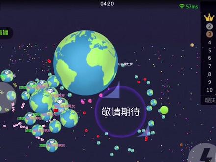 #球球大作战 七岁:称霸全场坐稳第一,还有谁能秀我?