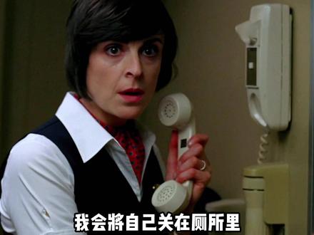 男人在飞机上狂流鼻血,变成巨型刺猬怪屠戮整架飞机 #危机边缘 #我的观影报告 #宅家dou剧场