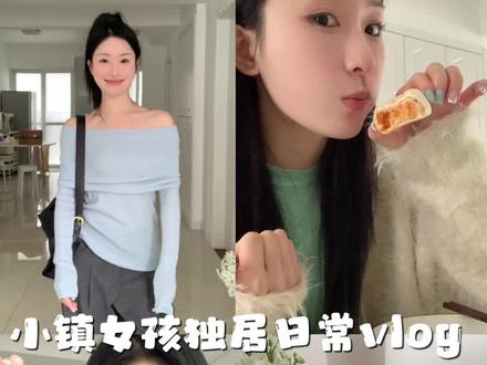 加入养花小队!所以大家都在哪买的花呀!#日常vlog #露得清小蓝管 #a醇