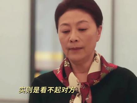 《四喜》大结局何丽华为美奇商量婚事,终于遇到了能治她的人#四喜 #解说