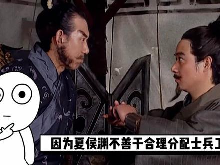 夏侯渊被斩杀影响有多大?夏侯渊为什么要亲自去修鹿角?#创作灵感 #历史 #科普 #三国 #夏侯渊 @DOU+小助手