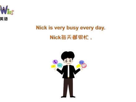 巧记剑桥英语KET单词-busy#英语没那么难 #快乐学习 #每天学习一点点
