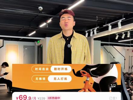 昨天买月卡的,前天买月卡的兄弟姐妹!对不起!全民健身,二十四小时健身房这个价格…15天内核销哦~#行业大揭秘 #健身房 #二十四小时营业 #2026健身计划