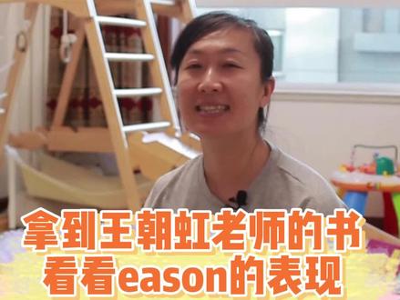 一起来看看二宝发育是否达标吧~