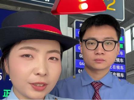 怎么提升候补成功率呢?#候补 #候补车票 #候补票兑现成功 #候补车票方法