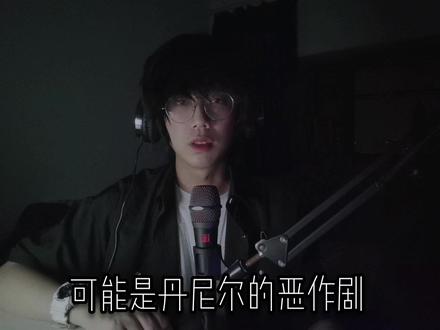 好多人催惊封,这不就来了
白六线流浪马戏团登场不完全版
#我在惊悚游戏里封神