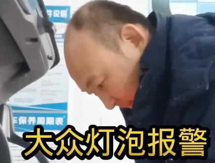 修车多简单,今天这个汽车小知识,你学废了没?#汽车保养与维修 #汽车维修技术 #修车那点事