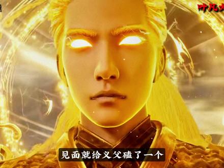 天下谁人配白衣!唯有神王... #辰东小说#遮天三部曲#小说#辰东#国漫
