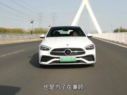 #亏电整活 奔驰C插混亏电油耗6.8L你能接受吗?#dou是好车 #奔驰c级