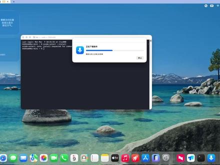 最新Mac版openclaw部署教程,越来越多的城市推行龙虾 前几天腾讯楼下排起长龙,不分年龄不分大小都排队装龙虾,昨天深圳龙岗养龙虾10条最高奖励200W,今天无锡养龙虾12条最高奖励500W,下一站会是哪?2026死磕openclaw就完了!#openclaw #养龙虾10条 #无锡最高500W养龙虾