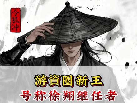 新闸路手法剖析 #股票 #游资 #股民