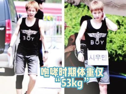 没有人会无缘无故轻易成功,你看到的今天舞台上优秀的他背后所付出的是数不清的努力与坚持 #金珉锡 #xiumin #EXO