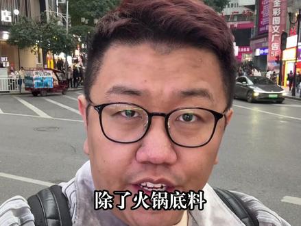 离开重庆有什么伴手礼可以带?尝尝这家人气手撕兔味道怎么样?#重庆美食 #手撕兔 #重庆美食vlog