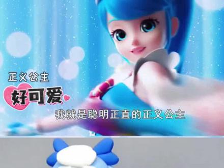 《奇妙萌可》还记得当初那个新娘公主,真的惊艳到我了 #动画 #手工 #奇妙萌可