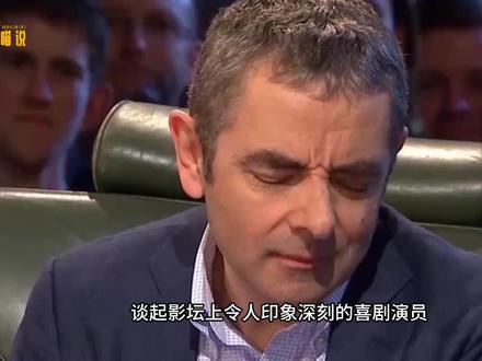 提起影坛上令人印象深刻的戏剧演员,那么他一定是无法绕开的存在 #罗温艾金森 #憨豆先生 #影娱漫谈编辑部 #影视杂谈 #电影杂谈