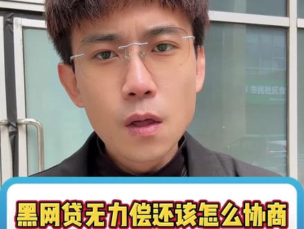 E卡商城逾期会起诉吗 #通讯录防爆 #强制下款