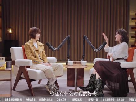 陈鲁豫漫谈对话陈文淇|“我非常确定会有被正确书写的这一天” 两位女性文艺工作者在一次对话中碰撞出的火花。
文淇问鲁豫从《鲁豫有约》“真的吗?我不信。”再到现在的“”你好棒,你好女性主义”内心是否有波动。
鲁豫说有波动“因为这是一个很漫长的过程,这个过程当中,我觉得我就是靠着我的倔强,我对自己专业的相信 还有你要持续不断的做。”
“所以我特别相信性格决定命运,我的倔强,而且我足够坚强。但凡软弱一点这场仗就输了,但我不想输。”
“那你有想过吗,你有想过会有被正确书写的一天吗,还是你不确定?”
“我知道会有这么一天的,这点我非常确定,这点我非常确定。”
“因为专业一定是会被看到的。”
#鲁豫漫谈 #文淇 #女性成长 #女性智慧 #情感共鸣