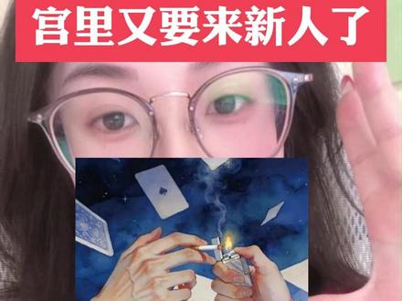 支持DM作者大赚特赚哈 哥哥们就大卖特卖吧 #奇洛李维斯回信 #奇洛李维斯回信影视化 #清明谷雨 #小潭山没有天文台