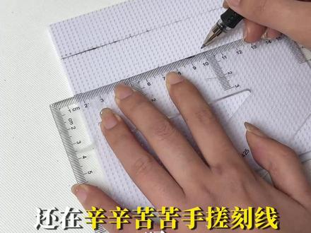 不要再辛辛苦苦手搓画线了,这个拼豆板自带画线,长钉设计不掉豆 #拼豆 #拼豆日常 #拼豆板 #长钉拼豆板 #拼豆豆手工