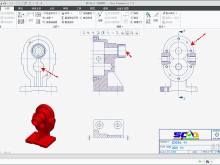 Creo工程图创建视图方法:泵体零件绘图视图的创建