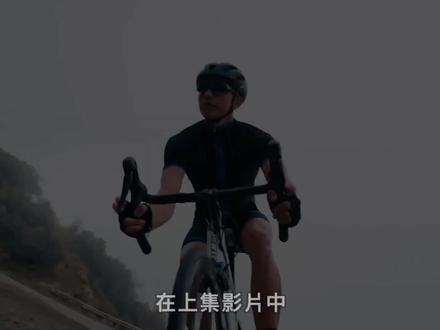 自行车品牌介绍之捷安特2#骑行 #公路自行车 #运动
