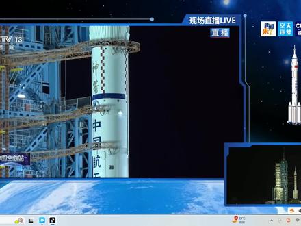 #中国航天🇨🇳 #火箭发射🚀过程全记录 热烈祝贺神舟二十三号载人飞船发射成功!