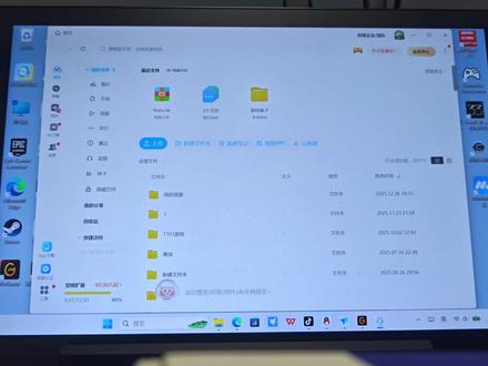 游戏下载教程和安装教程,只要跟着一步步操作,脑瘫都学得会#游戏下载 #游戏安装 #掌机 #白嫖 #laka掌机