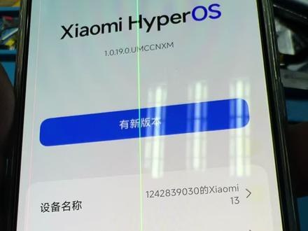 小米13换总成#手机换屏 #修手机 #手机专业维修