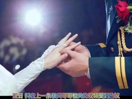 穿军装拒绝双膝下跪,娘家人百般刁难,那么穿军装能不能双膝下跪