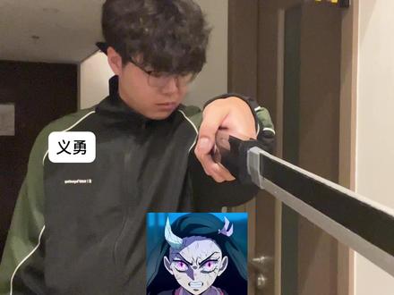 义勇话最多的一集#鬼灭之刃 #富冈义勇 #炭治郎 #祢豆子