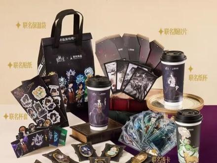 好神秘的联动,是被隐秘了吗? #网文 #诡秘之主 #吾饮良品 #诡秘之主联动