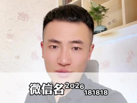 微信²⁰²⁶₁₈₁₈₁₈₁₈₁₈怎么打上去的#知识分享 #微信隐藏功能 #手机使用技巧 #干货分享 #教程