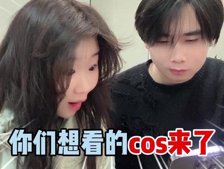 用AI零成本cos冥蛇佩姬给蛋搭子看!你们想看的cos来了! #cos致歉 #蛋仔派对 #蛋仔派对创计划 #蛋愿冬日有你 #蛋仔年度总结