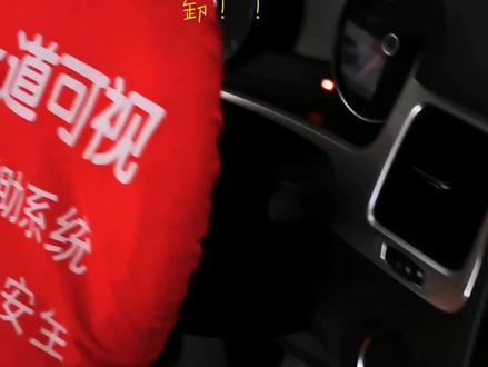 大众途锐CD主机拆卸!注意#抖音汽车 #大众途锐 #北流汽车装饰 #360全景